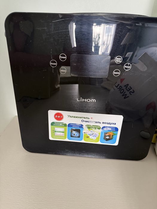 Продам увложнитель воздуха бренда Lihom