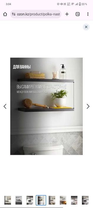 Две полки парящие ,новые,чёрные. Лдсп