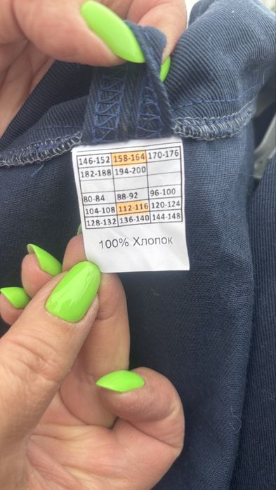 Спецодежда летняя