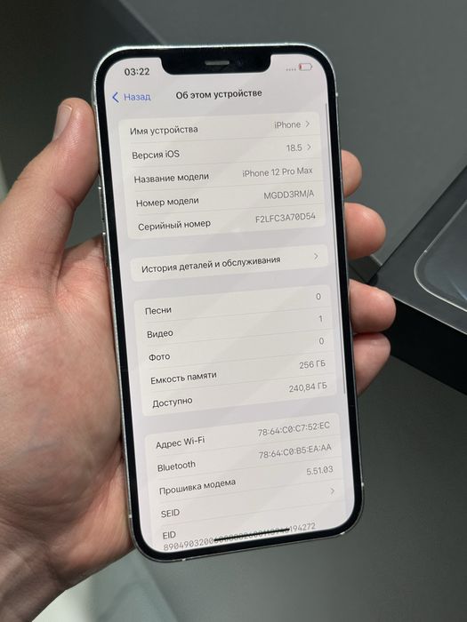 Iphone 12pro max 256gb 78%