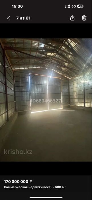 Кафе питак сатылады общи 90сотток комерция