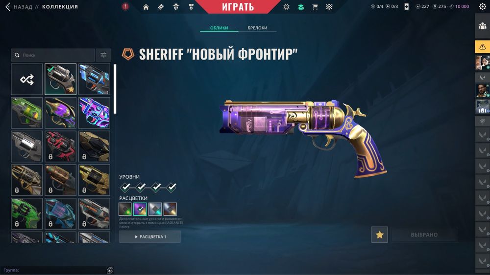 Валорант аккаунт