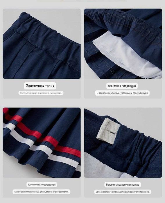 Юбка шорты на девочку