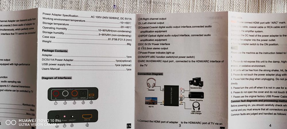 HDMI аудио адаптер-пълен комплект