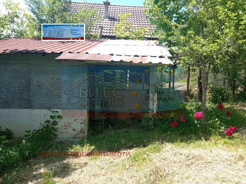 Къща гр. Етрополе - с. Бойковец 125 м² и двор 1022 м²