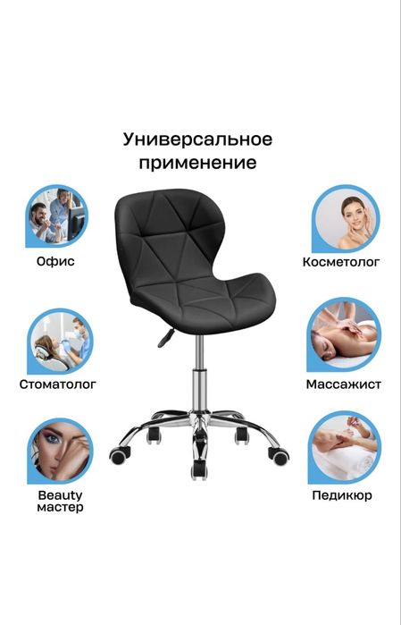 Продам кресло для мастеров