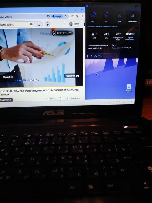 Ноутбук Асус k43e i5 6/500gb