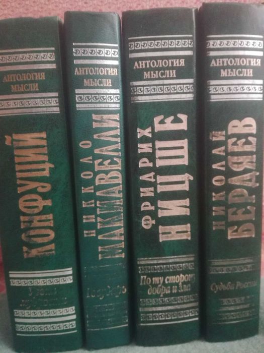 Философские книги
