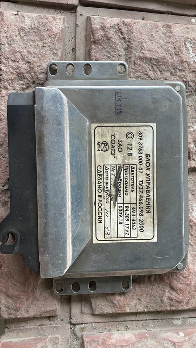 Автозапчасти на газель