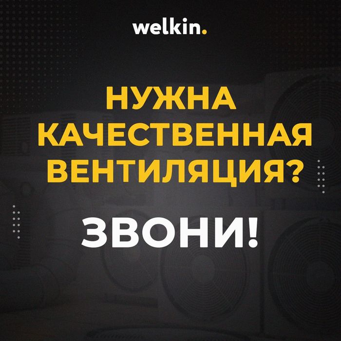 Мидеа Компанияси сизларга сифатли ва ишончли булган Кондиционер ва Вен