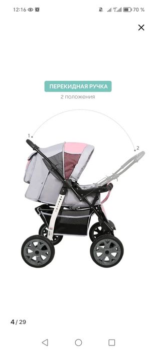 Продам детскую коляску3 в 1!