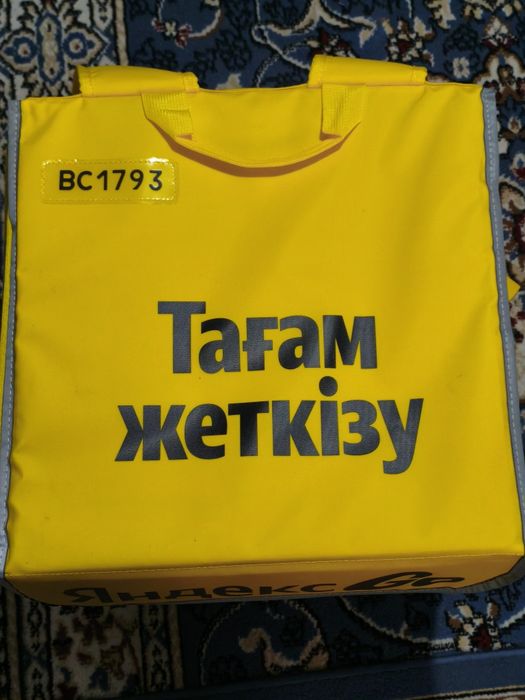 Термосумка Яндекс