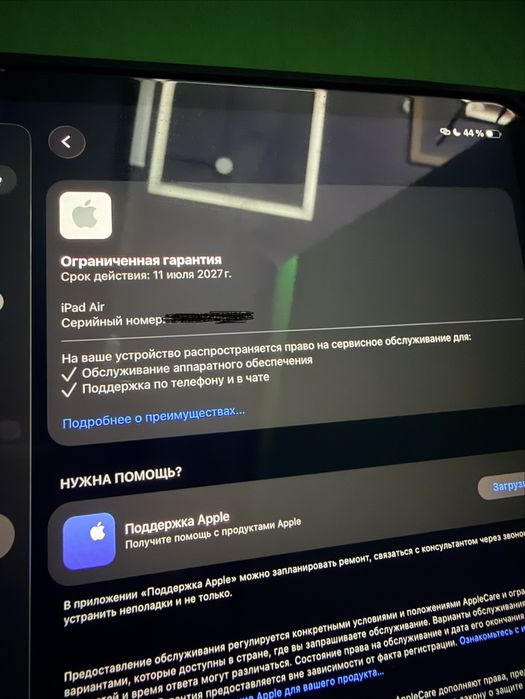 Новый ipad air 13 дюймов