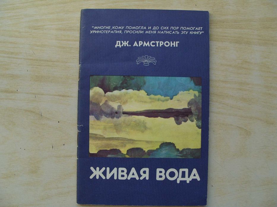 За ценители и колекционери. Уникални руски книги