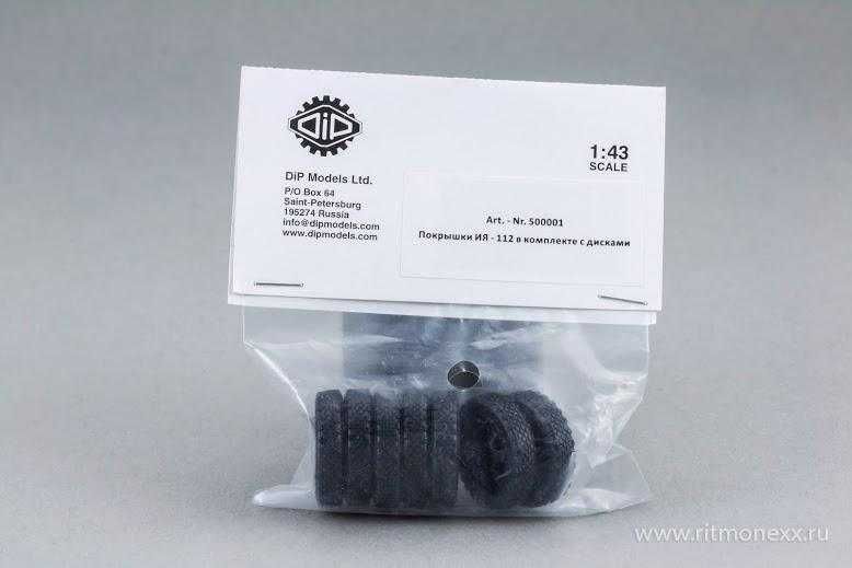 продаю колеса в масштабе 1\43 от дип моделс