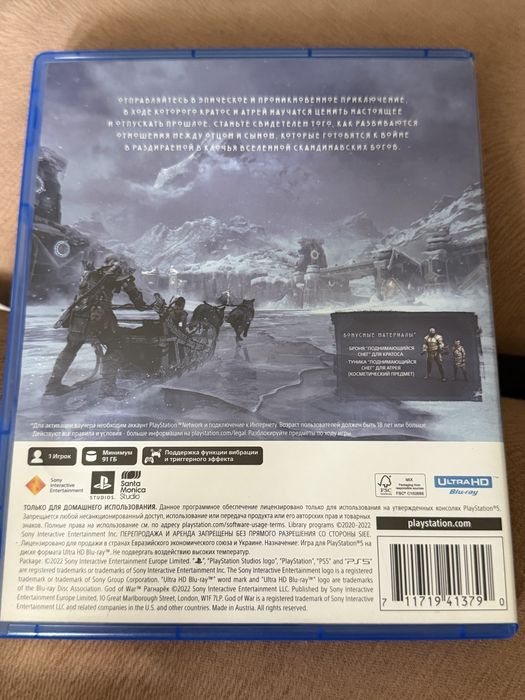 Продаю диски God of War