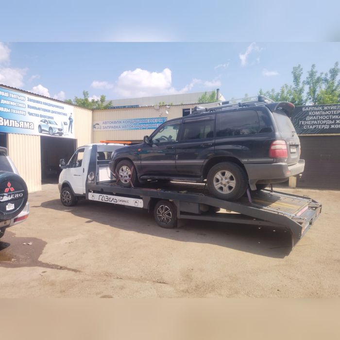 Эвакуатор услуги