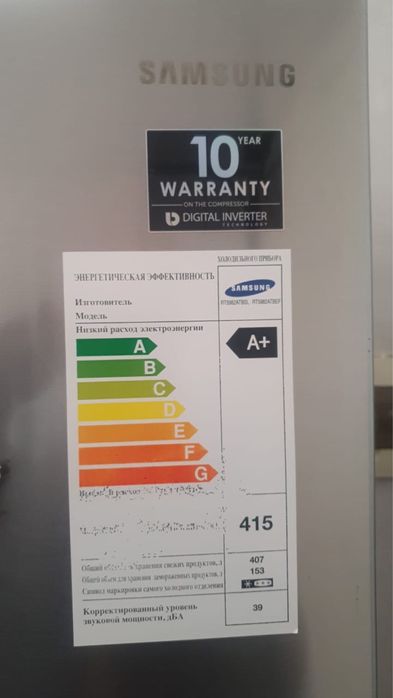 Холодильник SAMSUNG