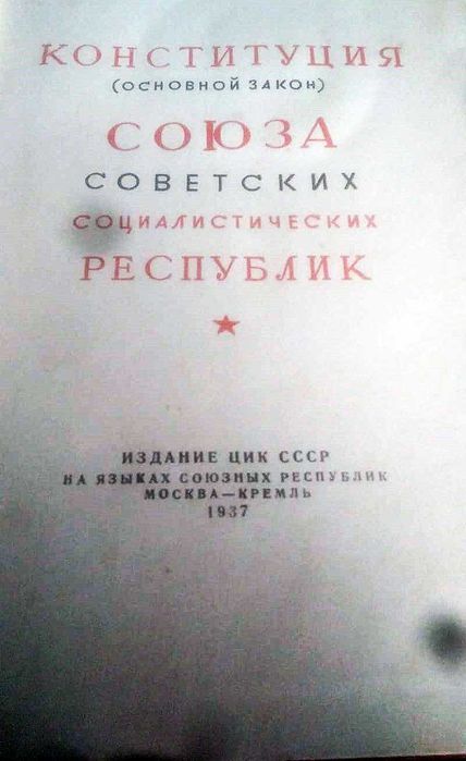 Две книги мультиязычные
