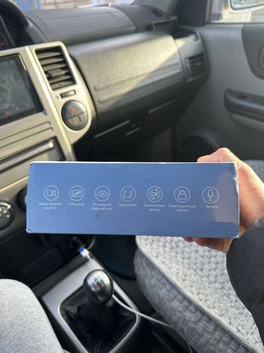 Регистратор новый