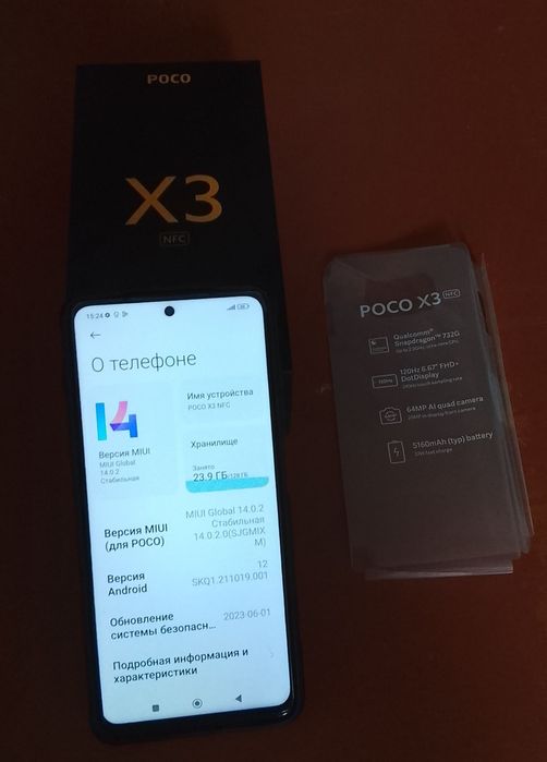 Xiaomi poco X3 NFC 8/128гб