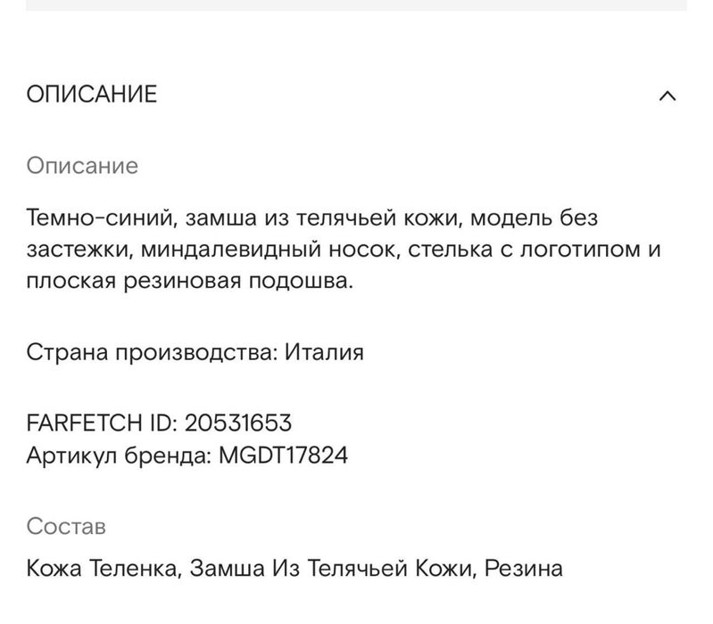 Лоферы    Santoni. .