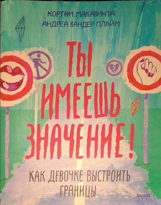 Продам, книги. Нетаргуюсь.