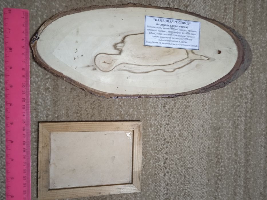 Картина на срезе дерева.