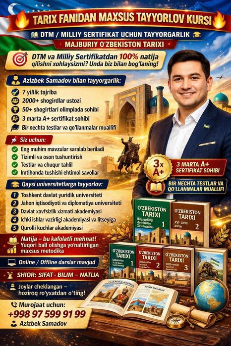 TARIX VA HUQUQ fanidan milliy sertifikatga maxsus tayyorlov