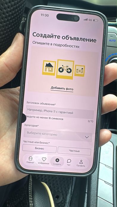 Продам айфон 15 про 256