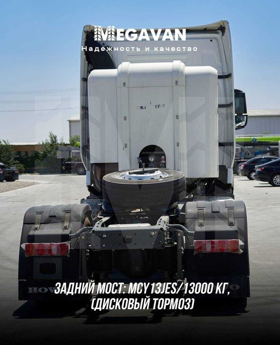 SINOTRUK HOWO T7H 4x2 magistral gazli tyagachini taqdim etamiz!