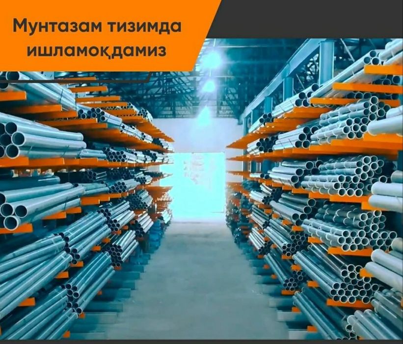 Трубы пластиковые канализационные фитинги кран ПВХ ПНД труба гвс хвс.