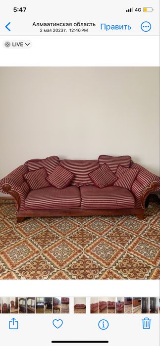 Мягкая мебель классика