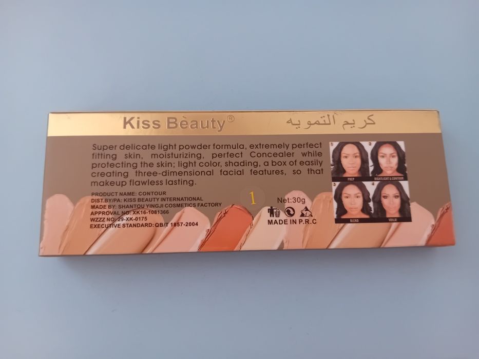 Contour Kiss Beauty