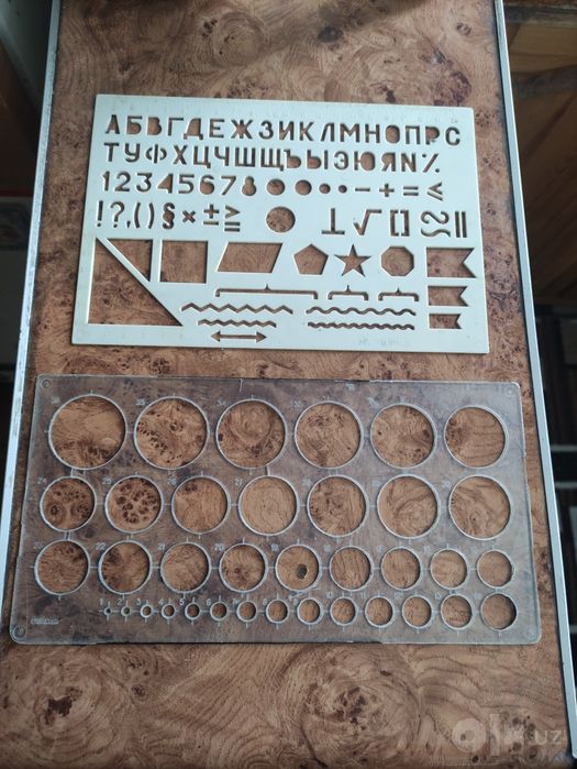 Линейки геометрические разные