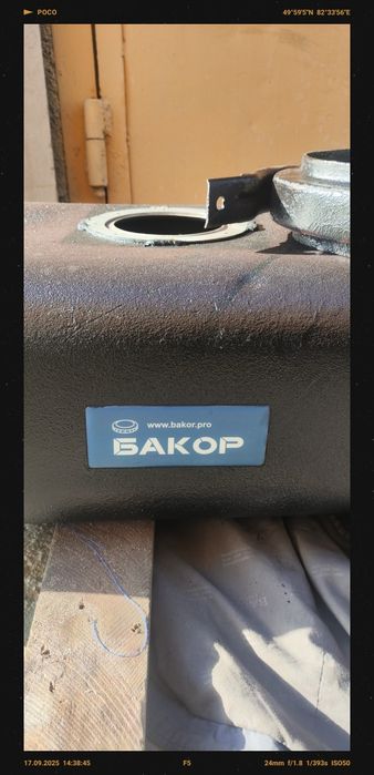 Топливный бак для авто