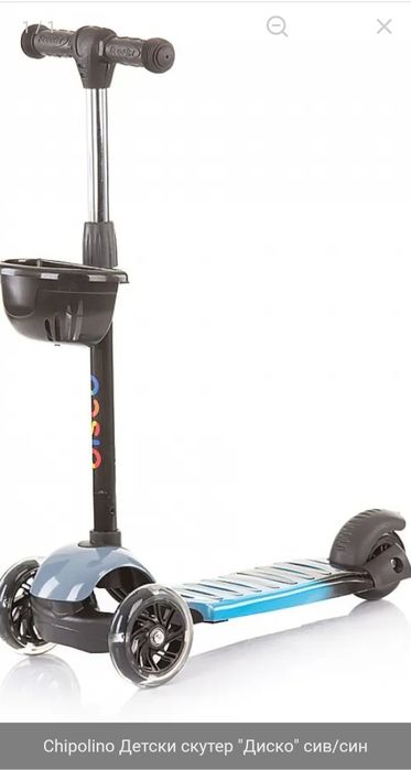Детски скутер /тротинетка Диско