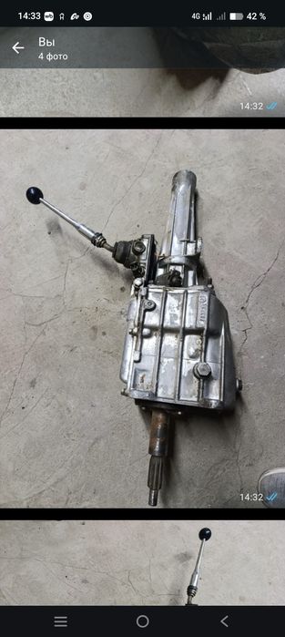 Коробка на волгу