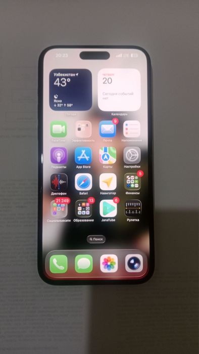 Iphone 15 pro max 256gb