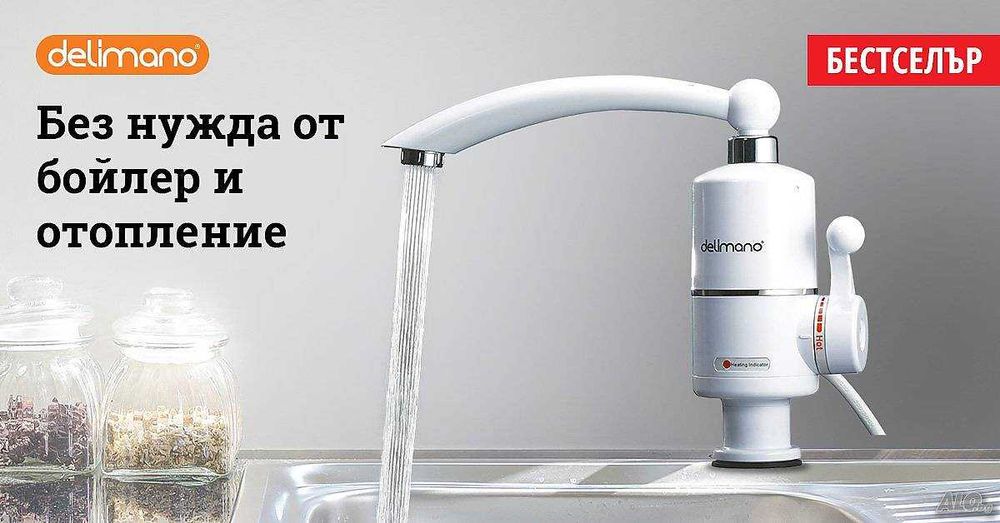 Пром Нови Delimano Нагревател за вода 3000w 24м гаранция Дисплей 2026