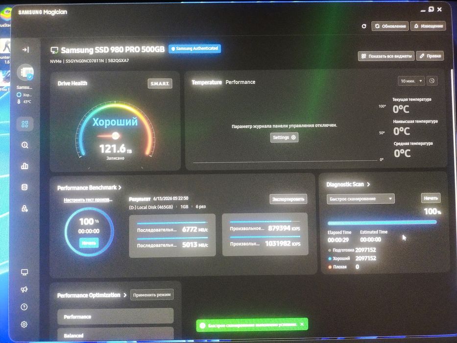 NVMe SSD Samsung 980 PRO 500GB