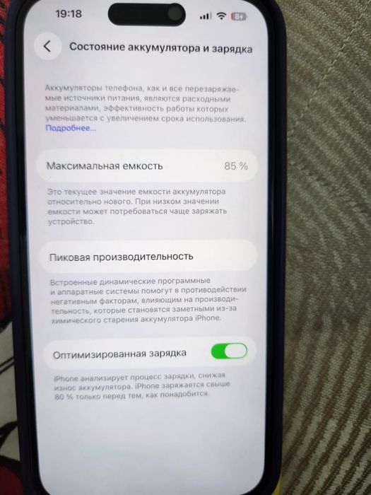 Galaxy z fold4  iPhone 14 pro