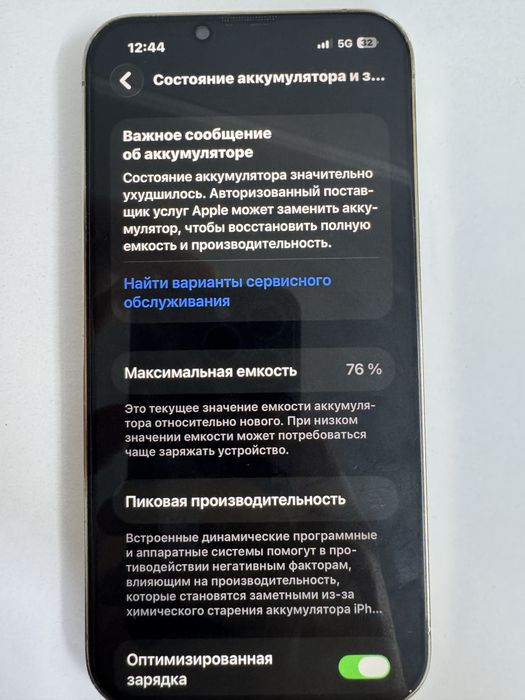 Iphone 13 Pro 128Gb
