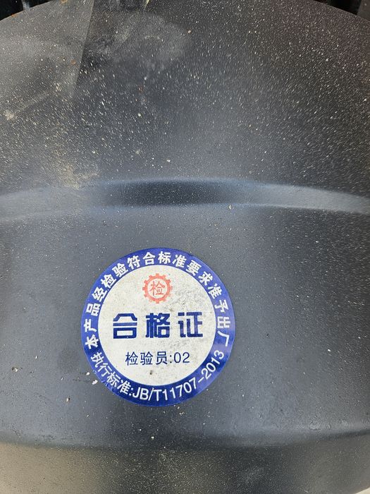 Гранулятор сотилпди