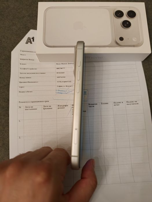 Iphone 17 pro silver /256gb