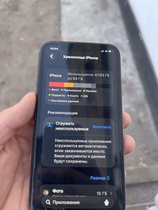 Айфон 11 б/у 50т