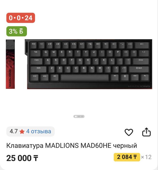 Продам игровой компьютер