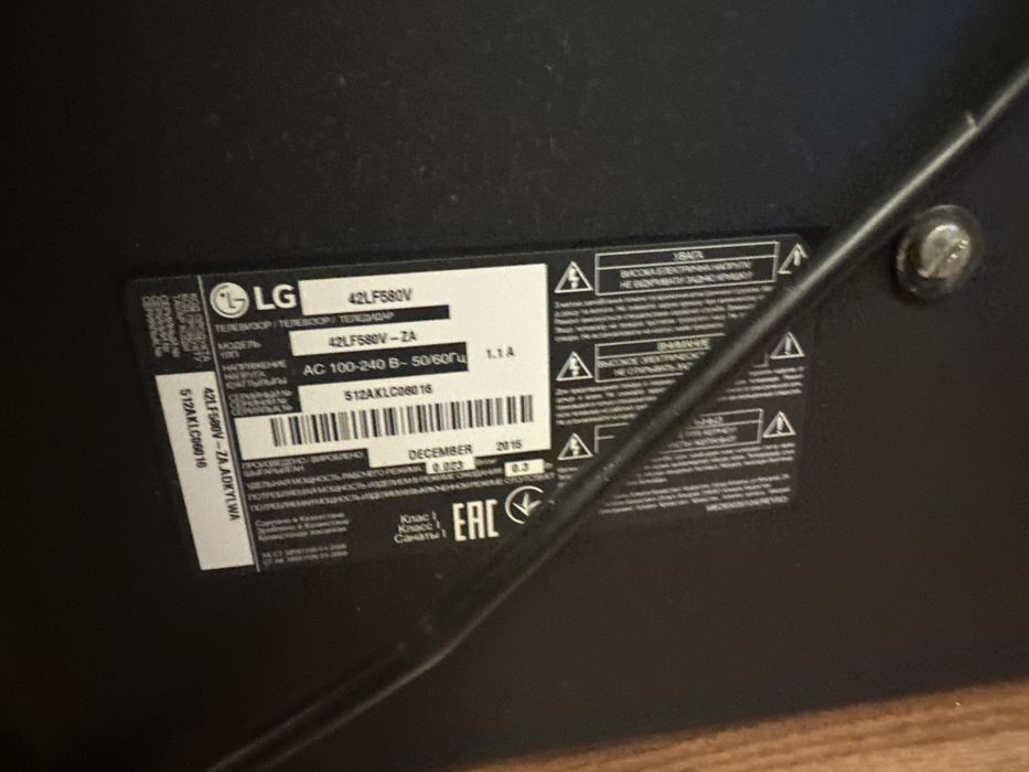 Телевизор Lg большой