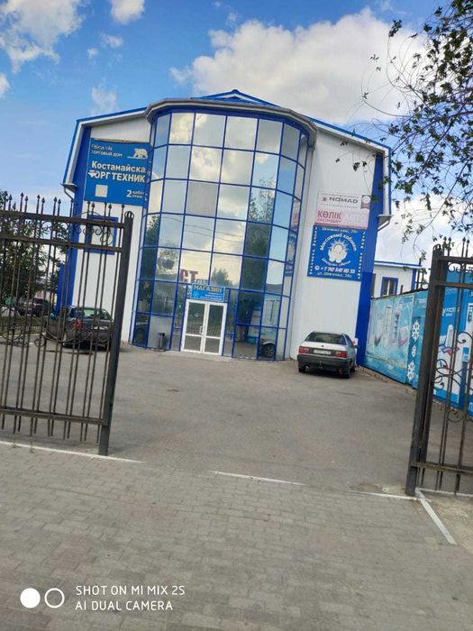 Офис , склад  в центре города