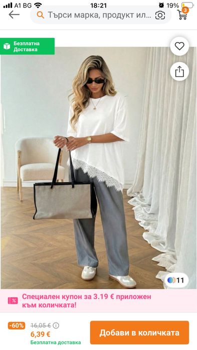 Тениска с дантела s-m